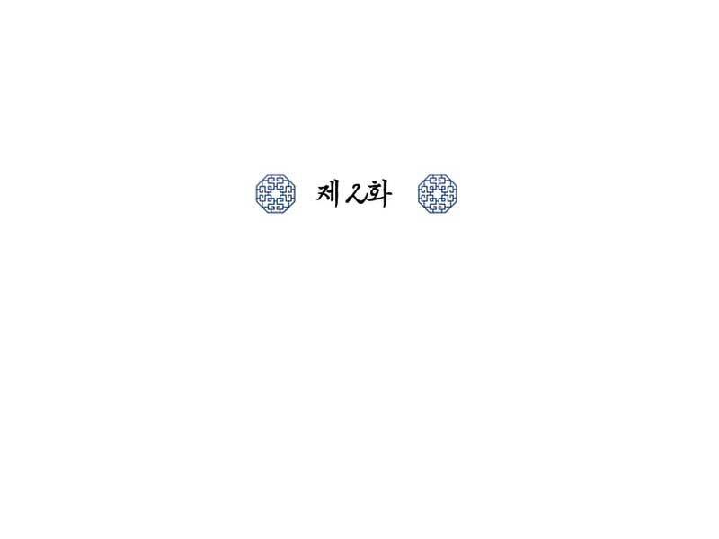 Tuyệt Đỉnh Võ Lâm Chap 2 - Next Chap 3