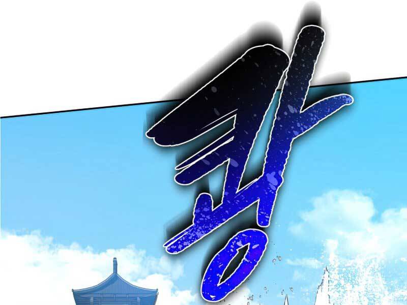Tuyệt Đỉnh Võ Lâm Chap 2 - Next Chap 3