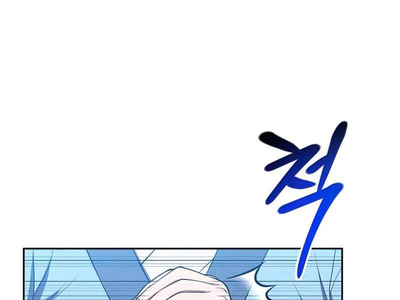 Tuyệt Đỉnh Võ Lâm Chap 2 - Next Chap 3