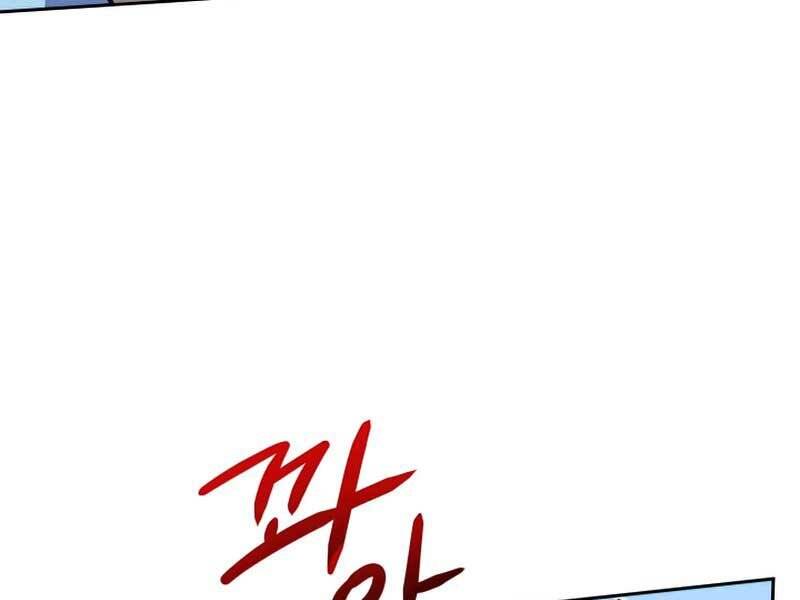 Tuyệt Đỉnh Võ Lâm Chap 2 - Next Chap 3
