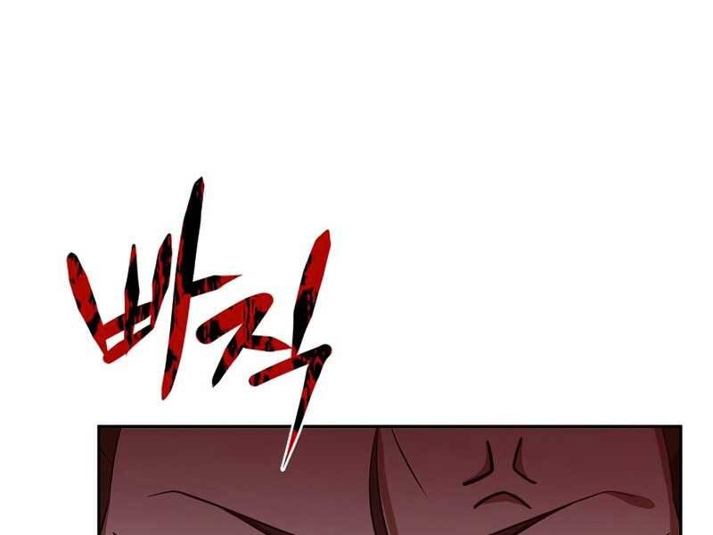 Tuyệt Đỉnh Võ Lâm Chap 2 - Next Chap 3
