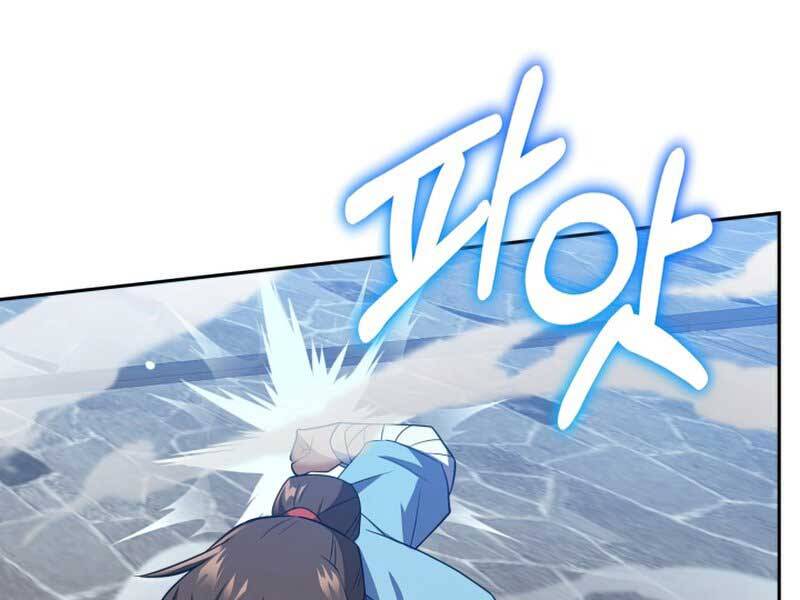 Tuyệt Đỉnh Võ Lâm Chap 2 - Next Chap 3