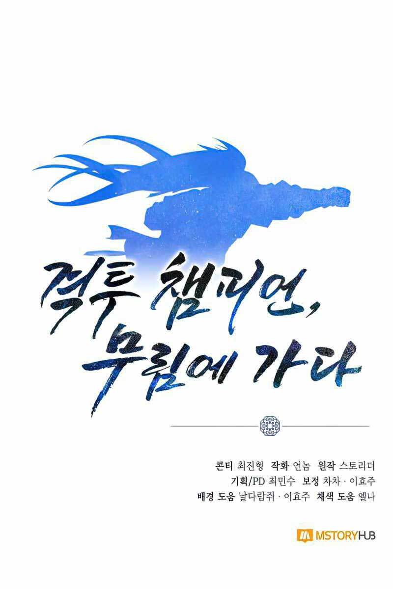 Tuyệt Đỉnh Võ Lâm Chap 21 - Next Chap 22