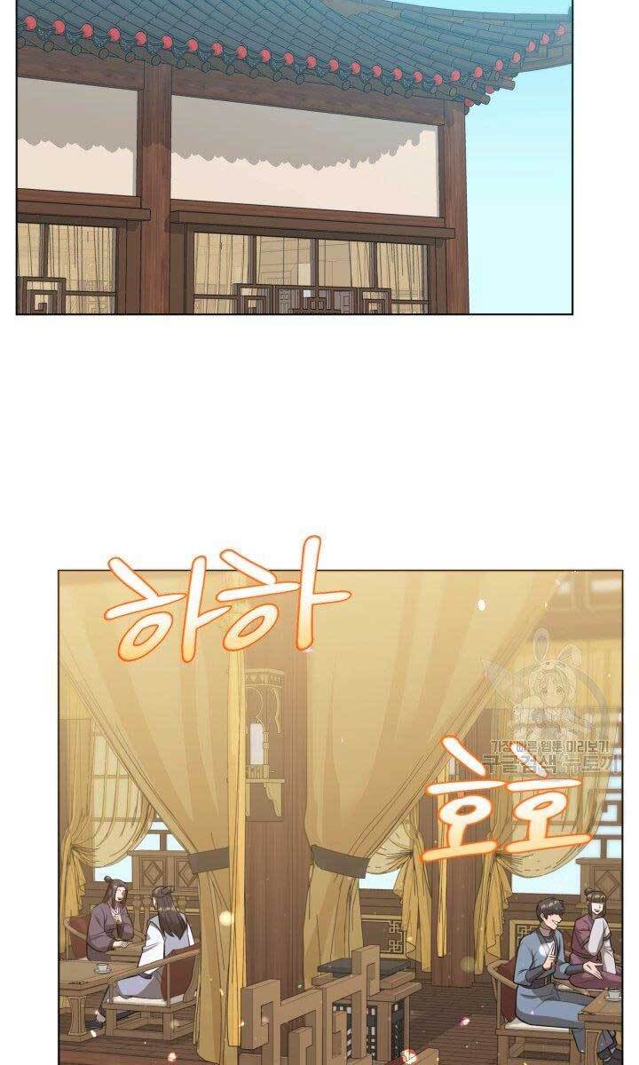 Tuyệt Đỉnh Võ Lâm Chap 22 - Next Chap 23