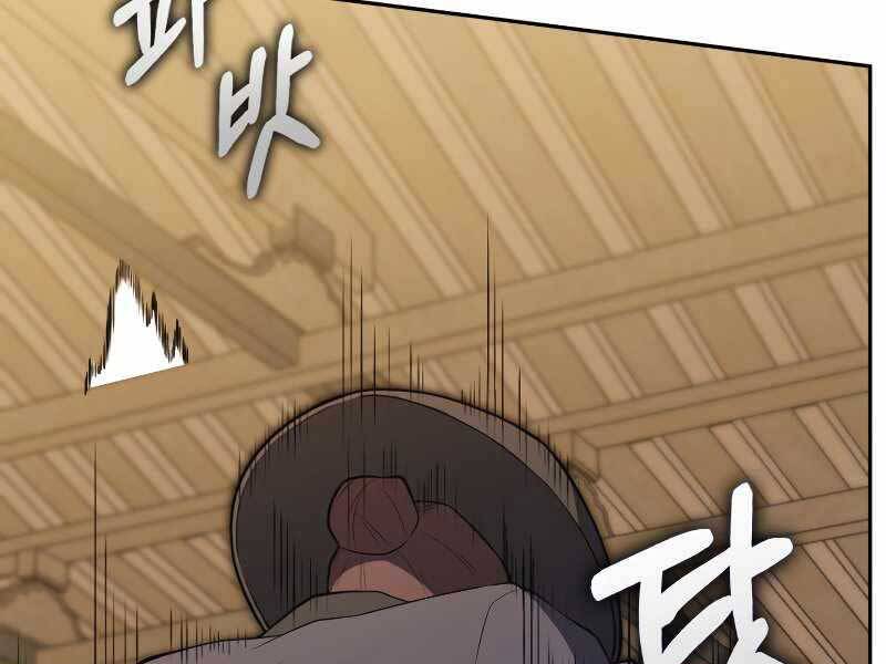 Tuyệt Đỉnh Võ Lâm Chap 3 - Next Chap 4