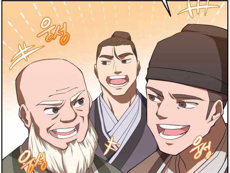 Tuyệt Đỉnh Võ Lâm Chap 3 - Next Chap 4