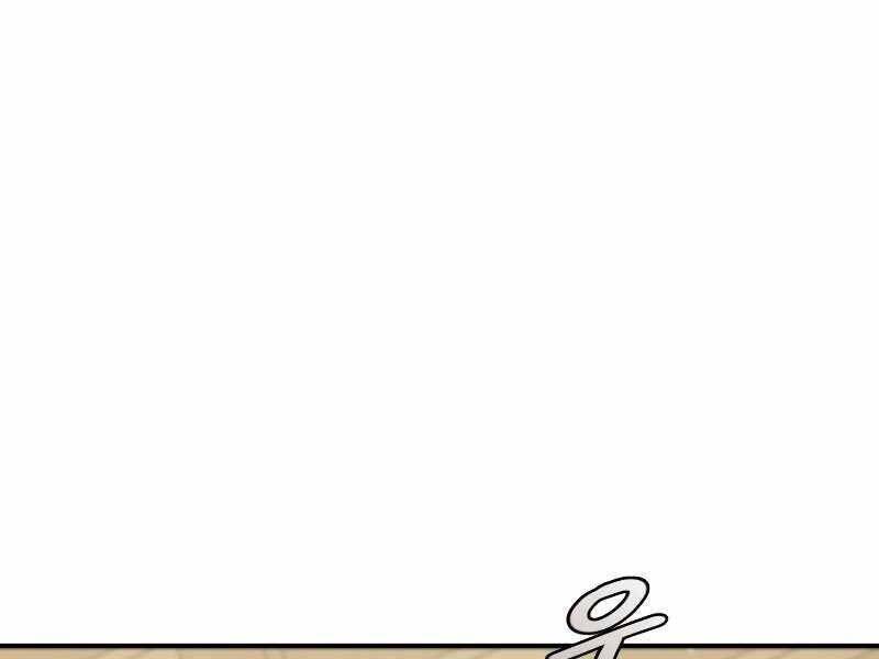 Tuyệt Đỉnh Võ Lâm Chap 3 - Next Chap 4