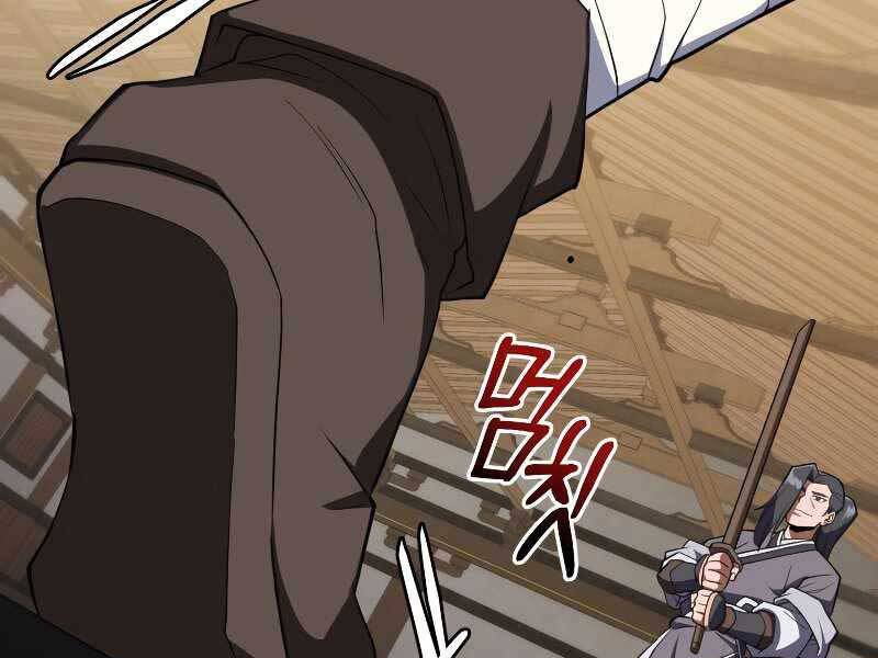 Tuyệt Đỉnh Võ Lâm Chap 3 - Next Chap 4