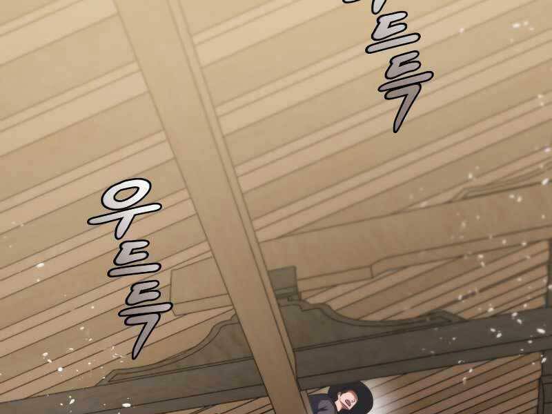 Tuyệt Đỉnh Võ Lâm Chap 3 - Next Chap 4