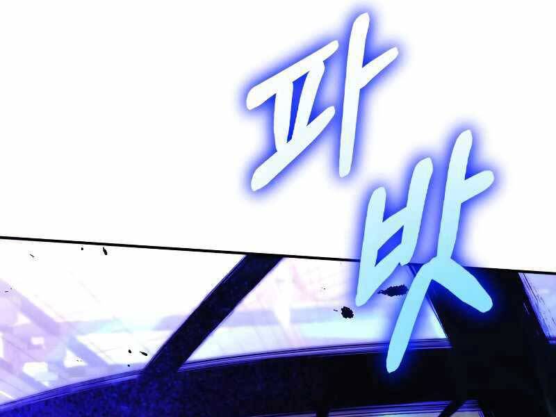 Tuyệt Đỉnh Võ Lâm Chap 3 - Next Chap 4