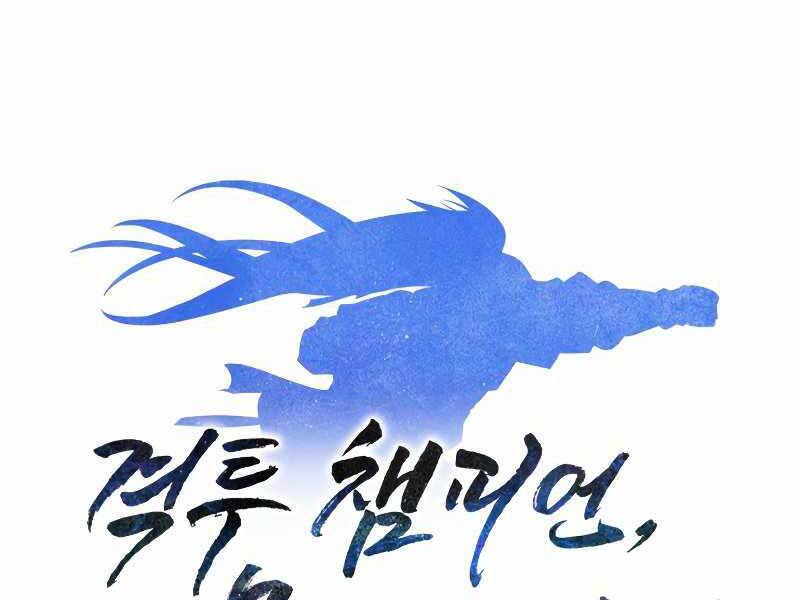 Tuyệt Đỉnh Võ Lâm Chap 3 - Next Chap 4