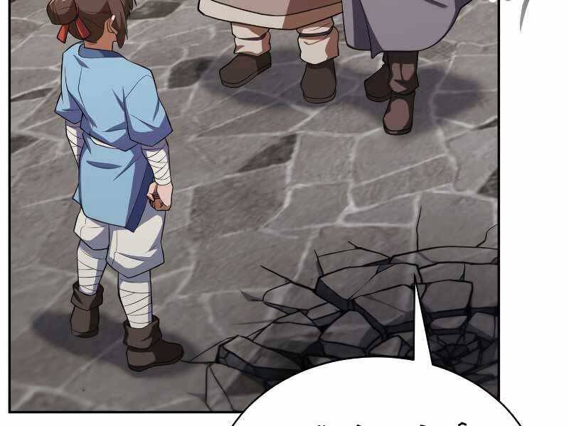 Tuyệt Đỉnh Võ Lâm Chap 3 - Next Chap 4