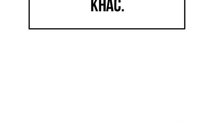 Tuyệt Đối Dân Cư Chap 17 - Next Chap 18