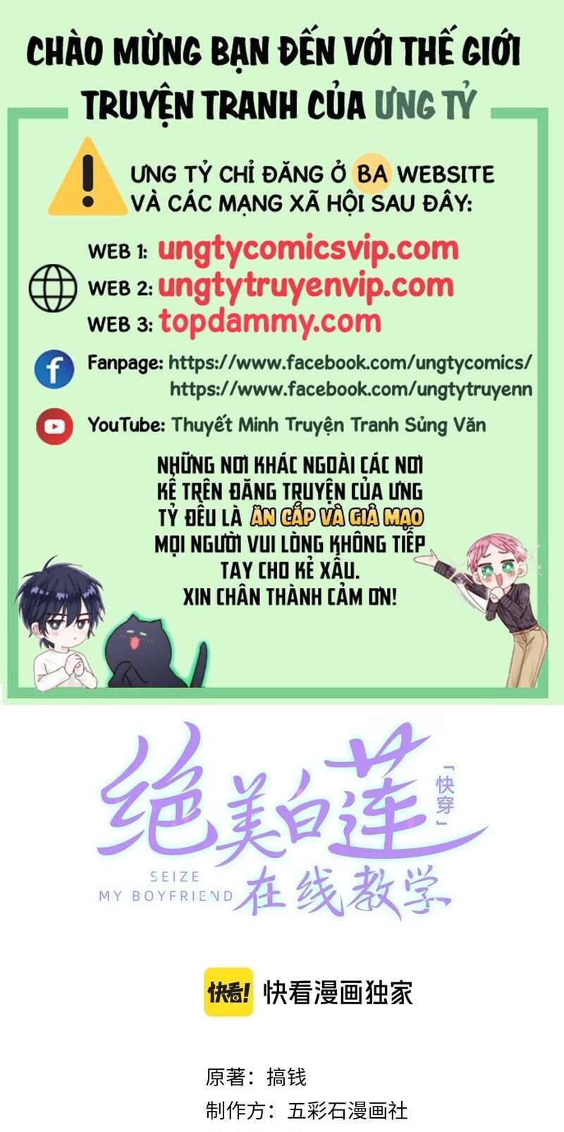 Tuyệt Mỹ Bạch Liên Online Dạy Học Chap 239 - Next Chap 240