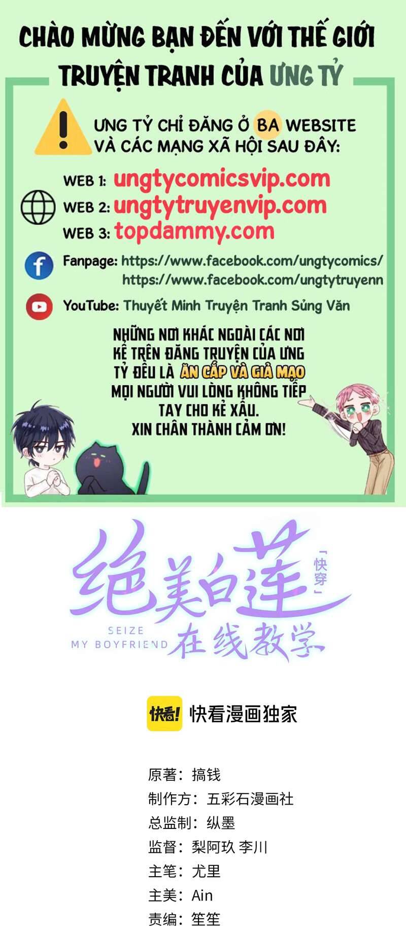 Tuyệt Mỹ Bạch Liên Online Dạy Học Chap 240 - Next Chap 241