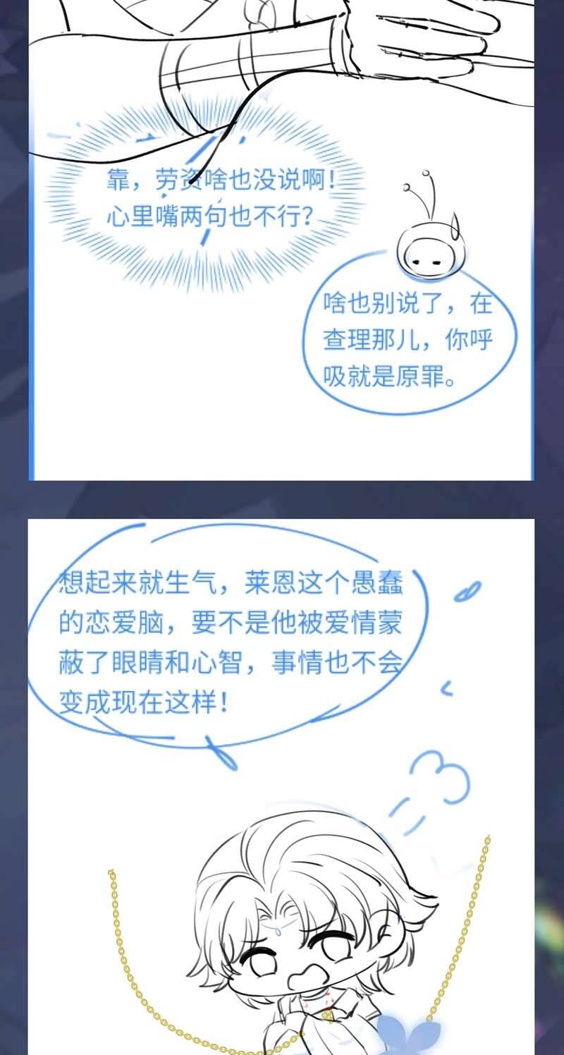 Tuyệt Mỹ Bạch Liên Online Dạy Học Chap 240 - Next Chap 241