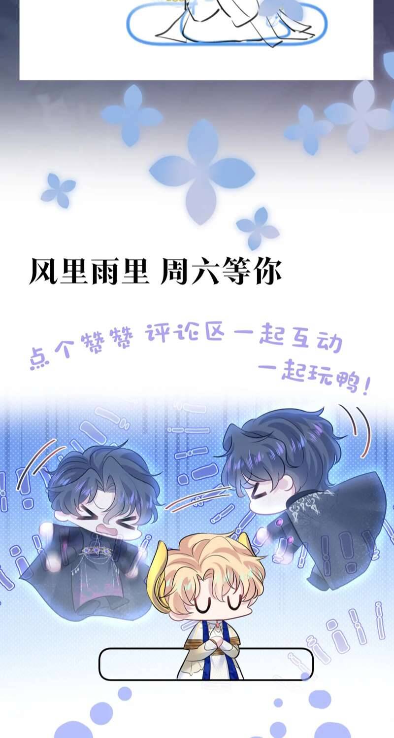 Tuyệt Mỹ Bạch Liên Online Dạy Học Chap 240 - Next Chap 241