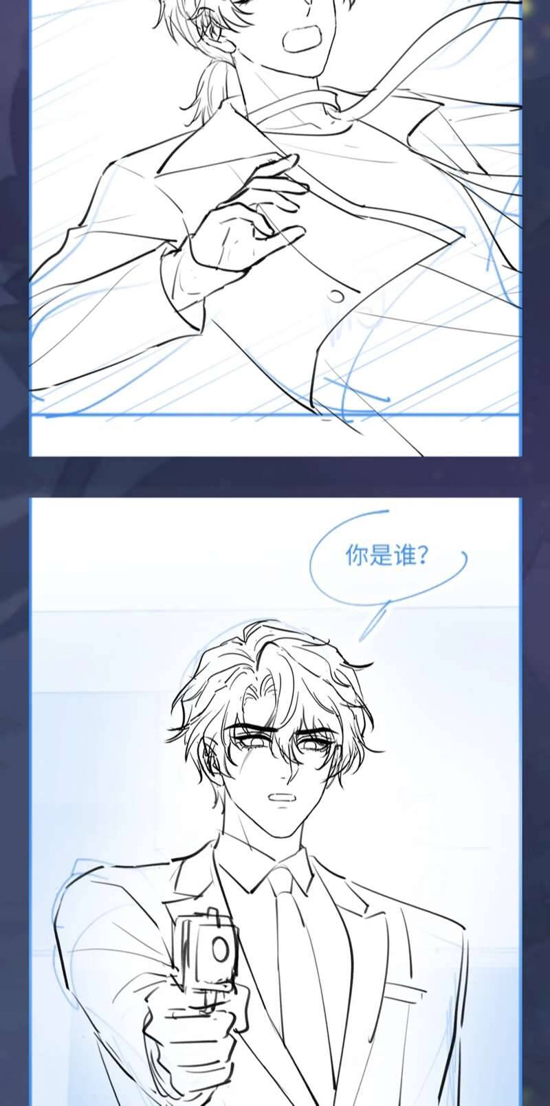 Tuyệt Mỹ Bạch Liên Online Dạy Học Chap 243 - Next Chap 244
