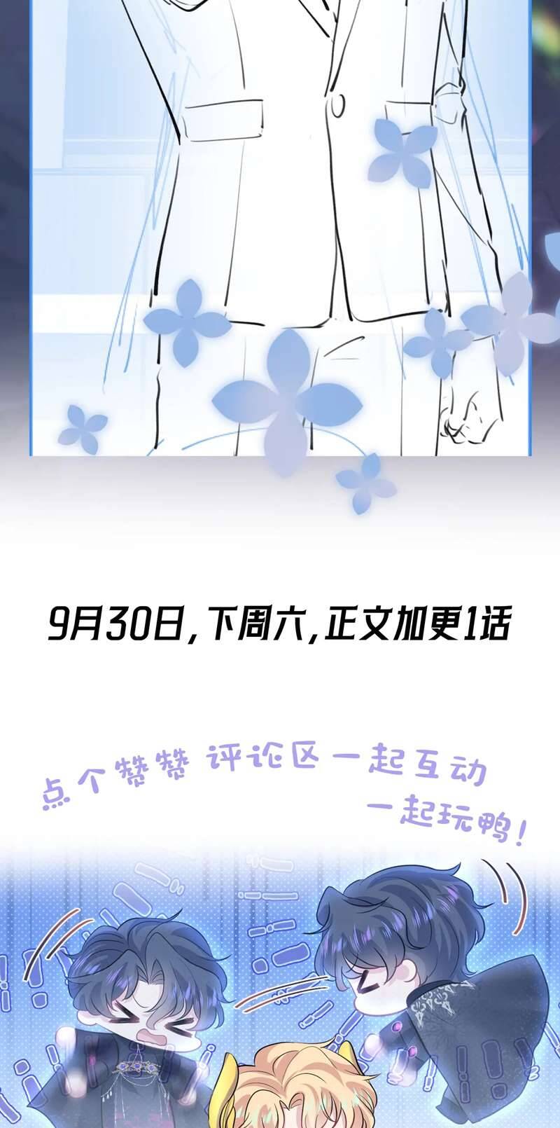 Tuyệt Mỹ Bạch Liên Online Dạy Học Chap 243 - Next Chap 244