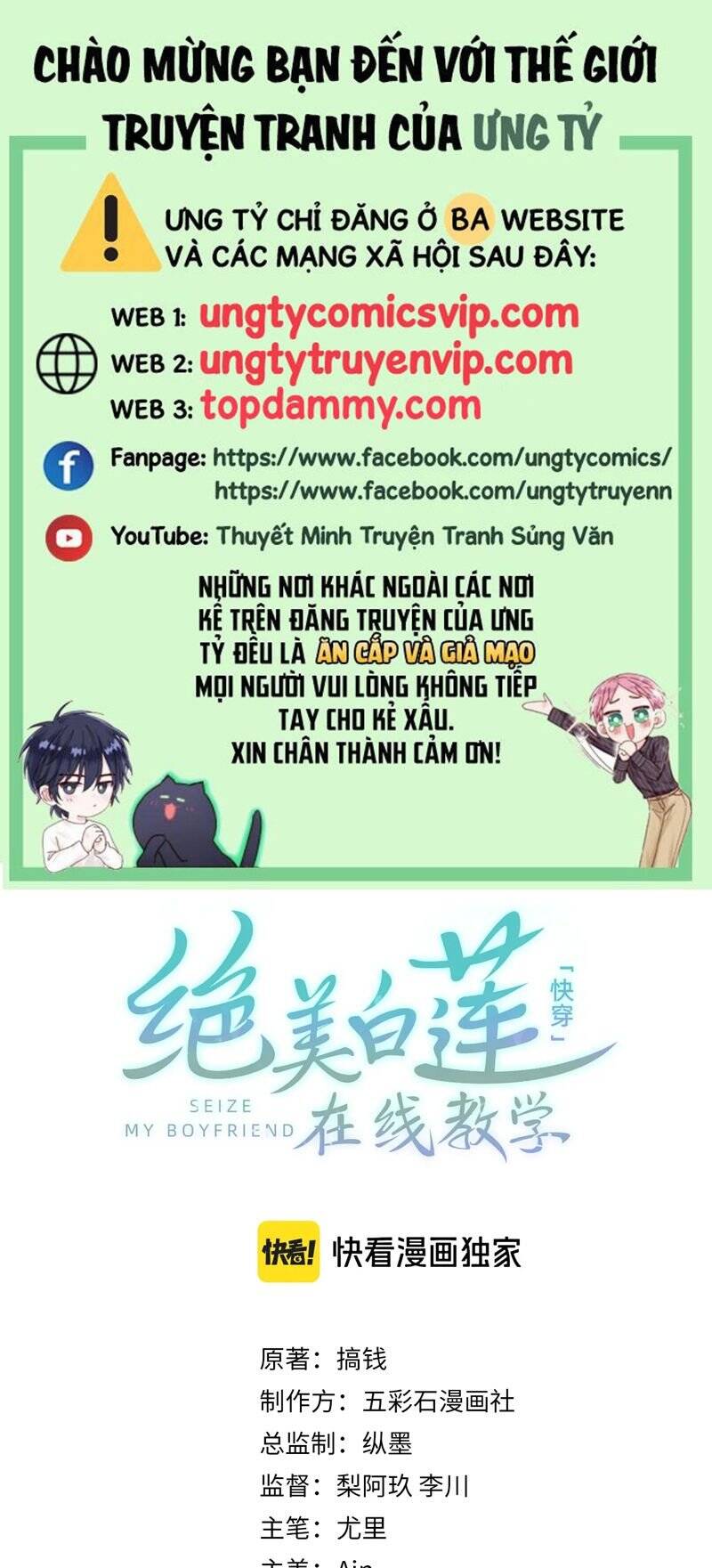 Tuyệt Mỹ Bạch Liên Online Dạy Học Chap 246 - Next Chap 247