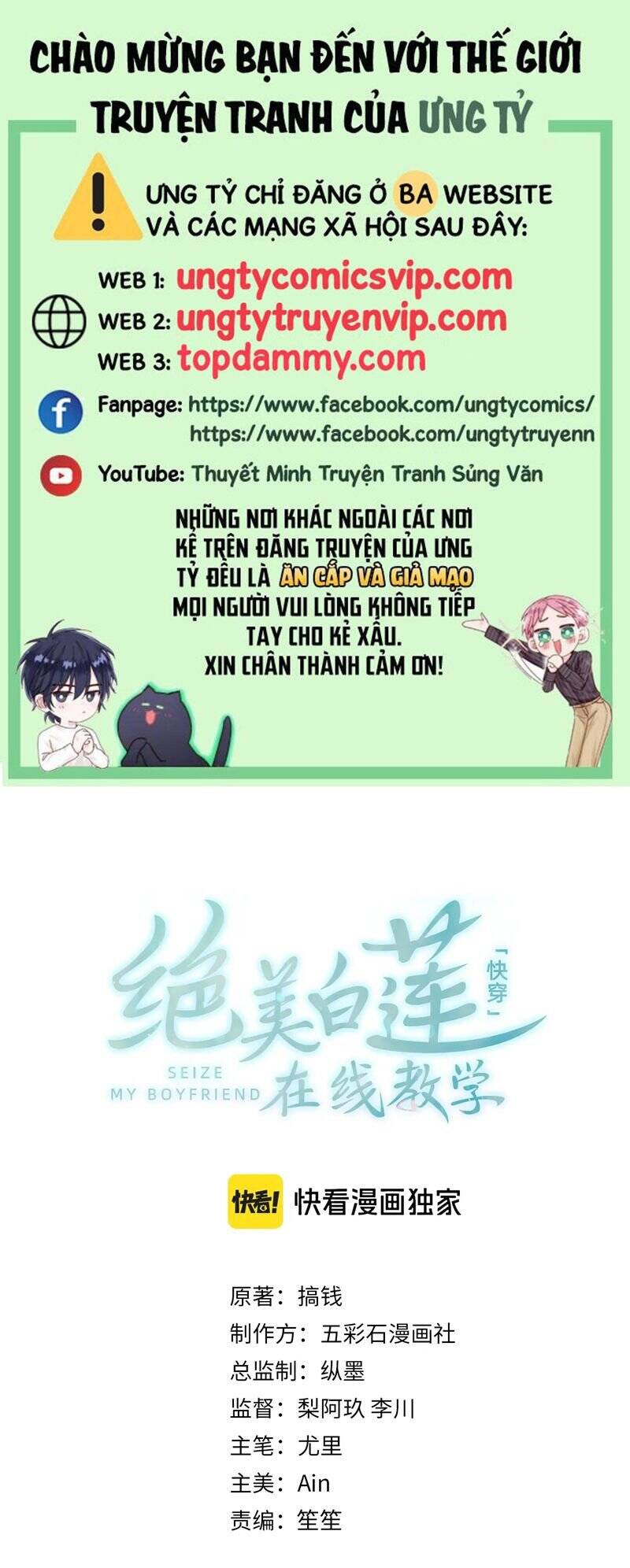 Tuyệt Mỹ Bạch Liên Online Dạy Học Chap 262 - Next Chap 263
