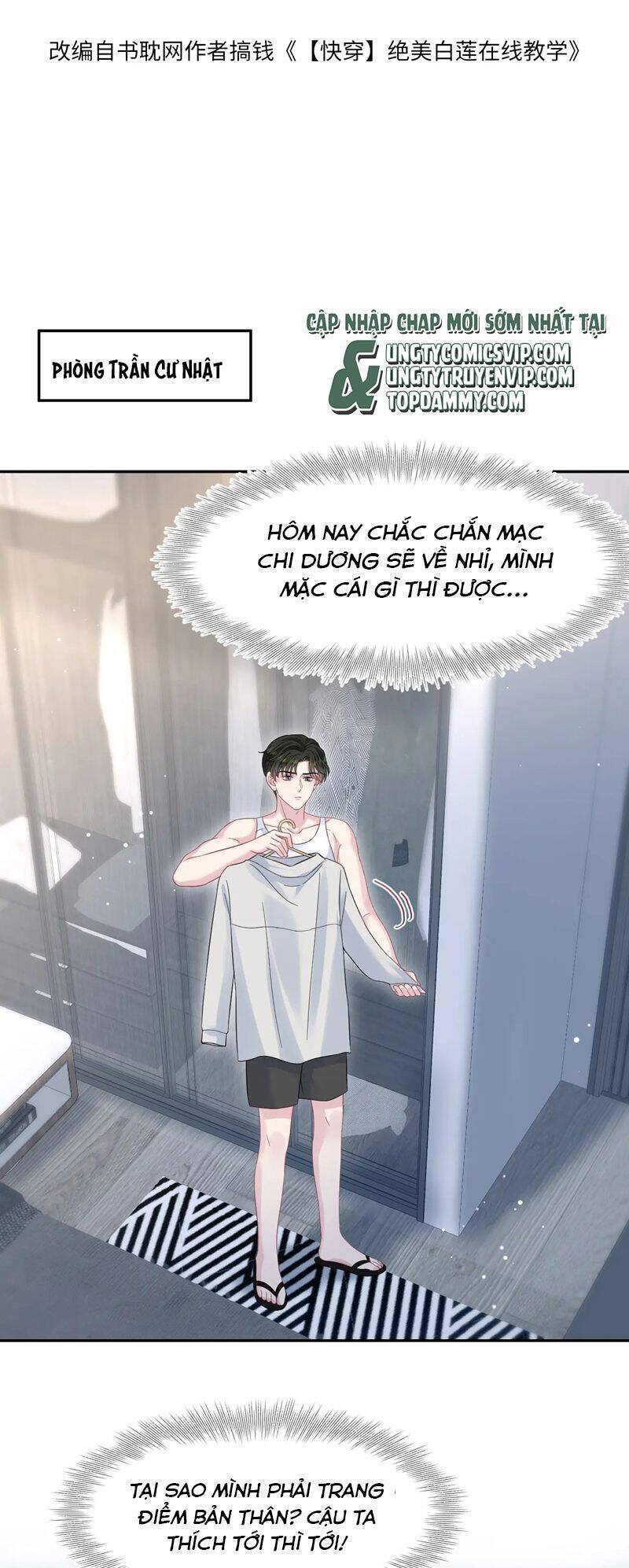 Tuyệt Mỹ Bạch Liên Online Dạy Học Chap 262 - Next Chap 263