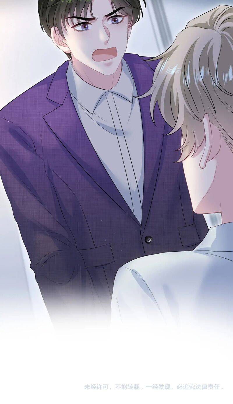 Tuyệt Mỹ Bạch Liên Online Dạy Học Chap 262 - Next Chap 263