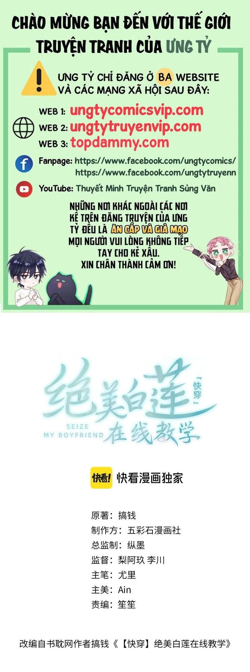 Tuyệt Mỹ Bạch Liên Online Dạy Học Chap 267 - Next Chap 268