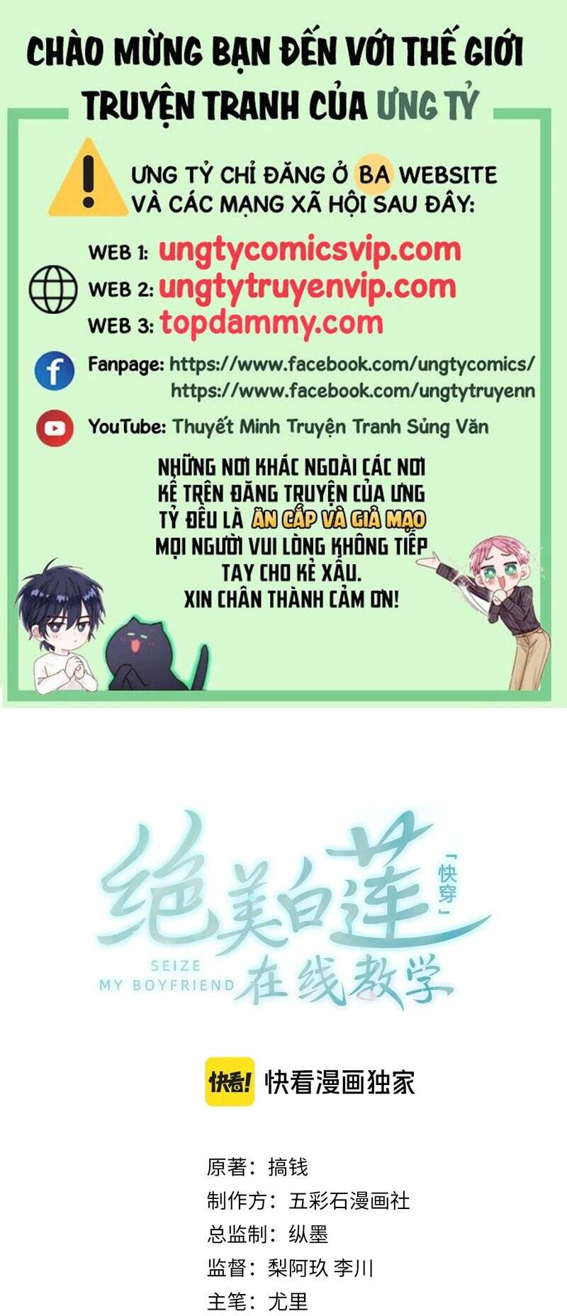 Tuyệt Mỹ Bạch Liên Online Dạy Học Chap 268 - Next Chap 269