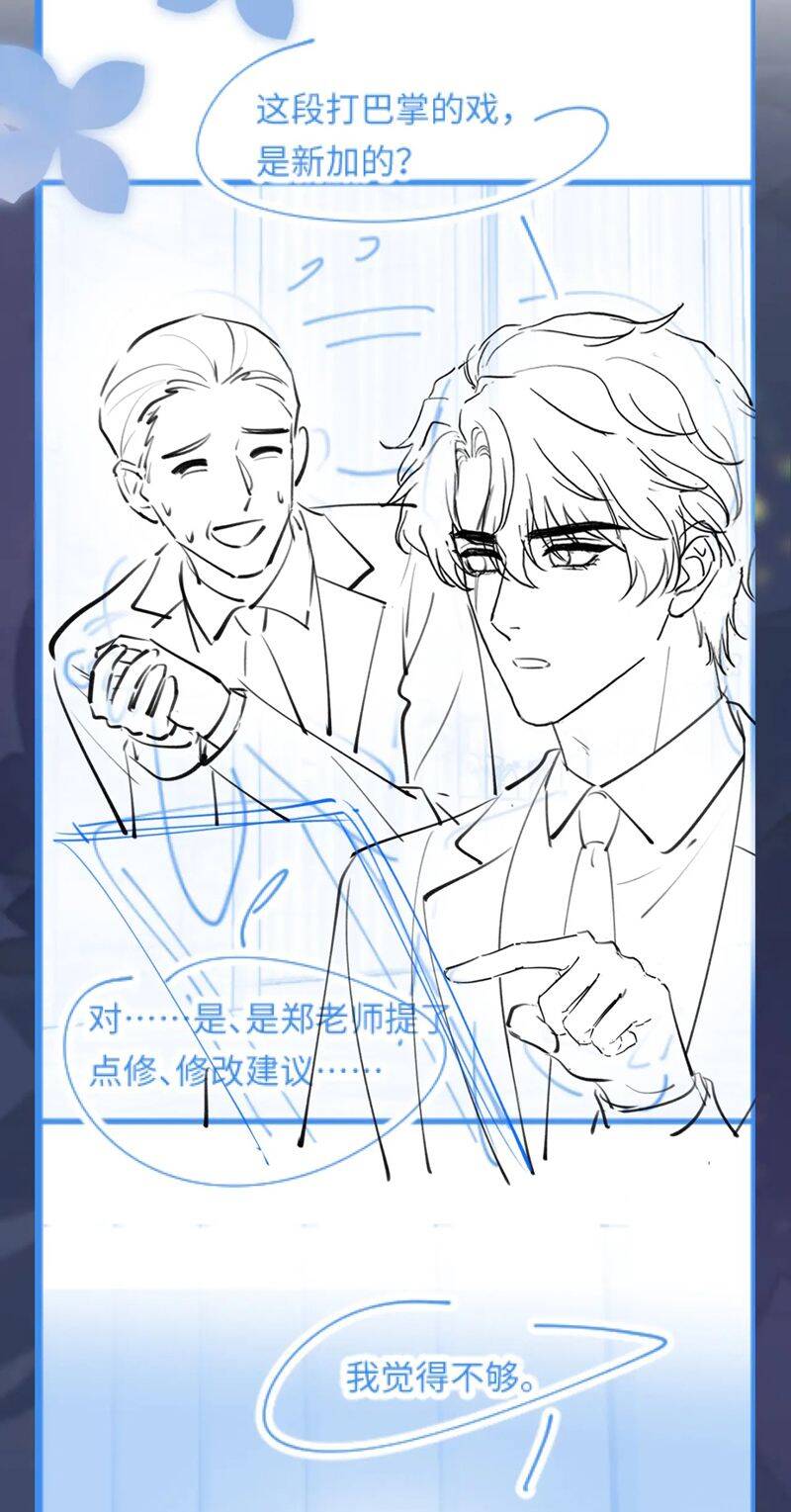 Tuyệt Mỹ Bạch Liên Online Dạy Học Chap 268 - Next Chap 269