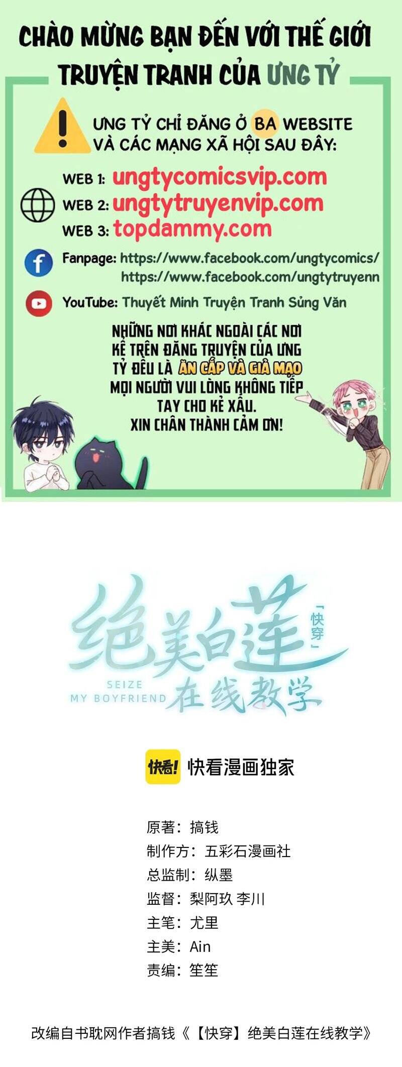 Tuyệt Mỹ Bạch Liên Online Dạy Học Chap 269 - Next Chap 270