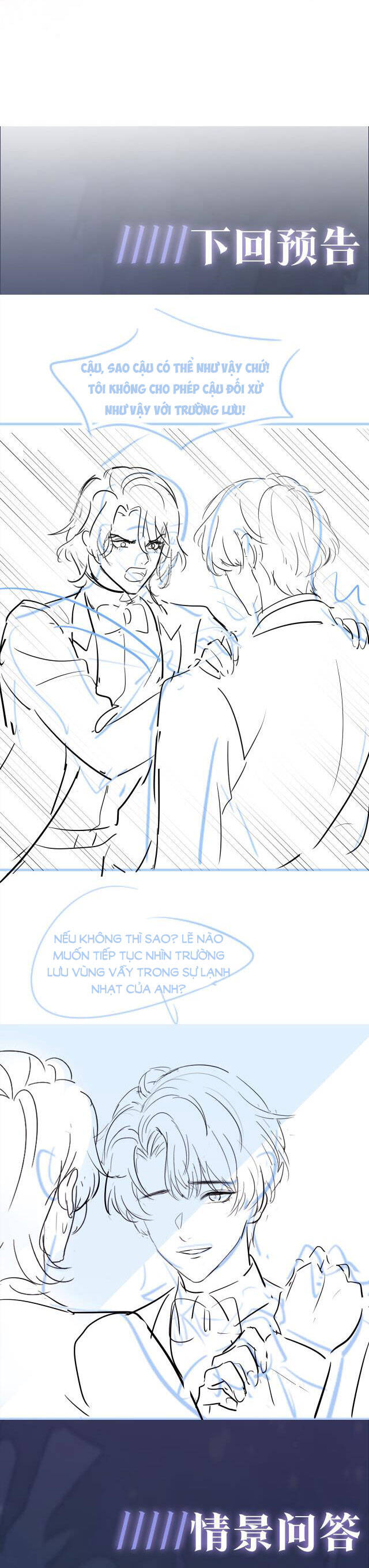 Tuyệt Mỹ Bạch Liên Online Dạy Học Chap 27 - Next Chap 28
