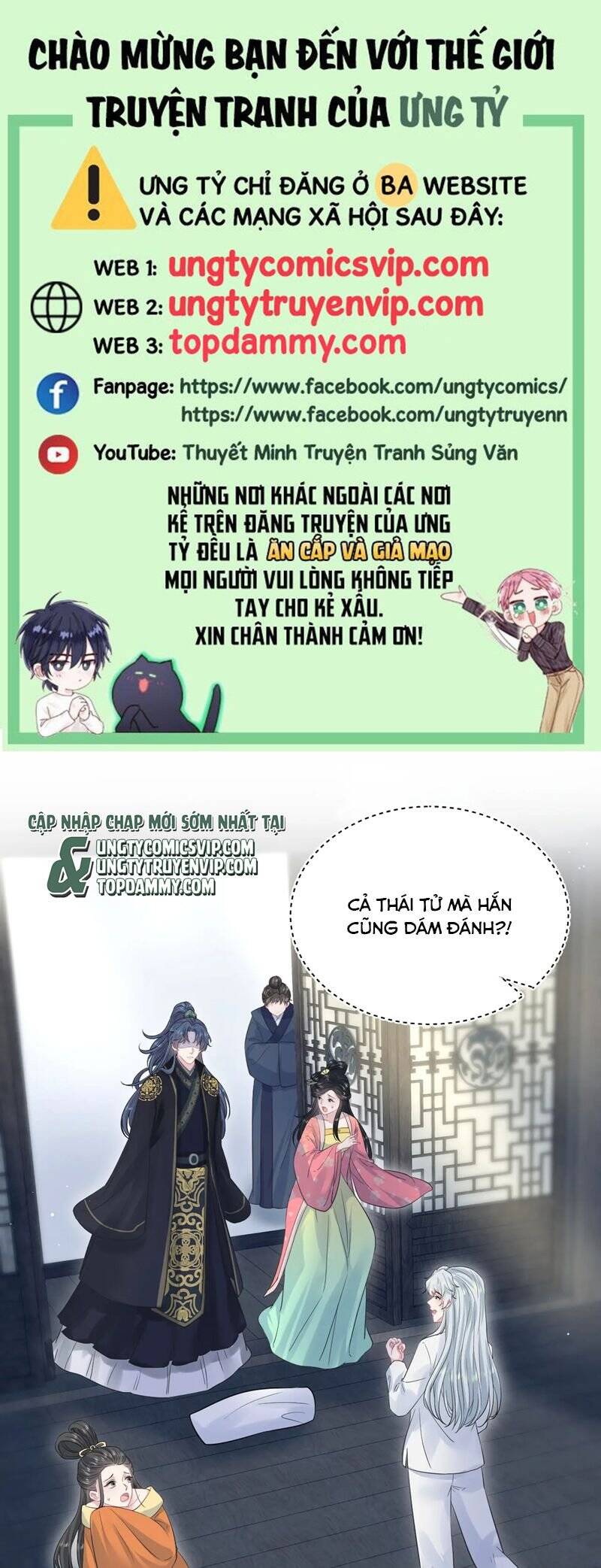 Tuyệt Mỹ Bạch Liên Online Dạy Học Chap 310 - Next Chap 311