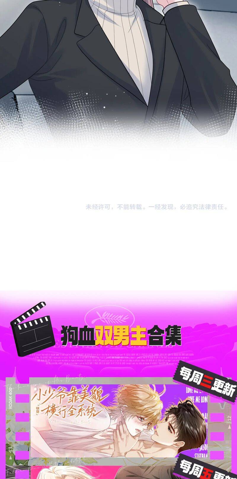 Tuyệt Mỹ Bạch Liên Online Dạy Học Chap 353 - Next Chap 354