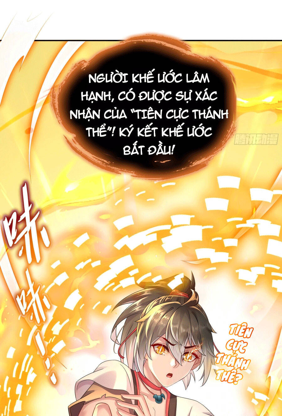 Tuyệt Sắc Đạo Lữ Đều Nói Ngô Hoàng Thể Chất Vô Địch Chap 1 - Next Chap 2