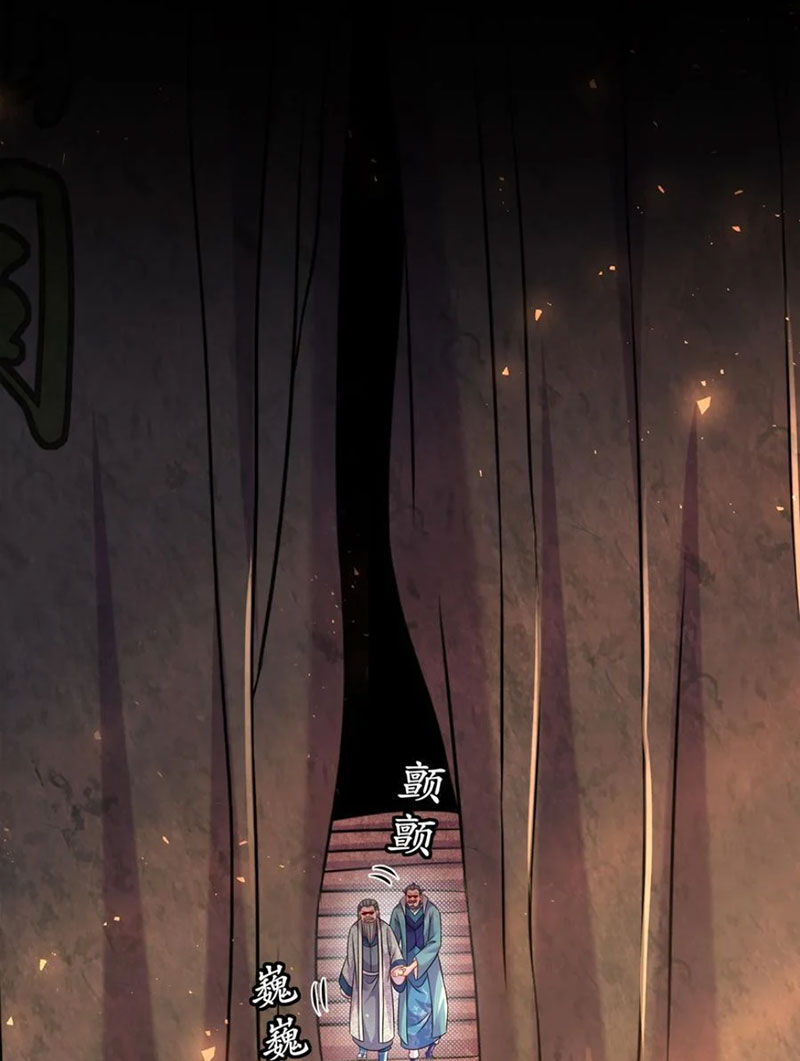 Tuyệt Sắc Đạo Lữ Đều Nói Ngô Hoàng Thể Chất Vô Địch Chap 106 - Next Chap 107