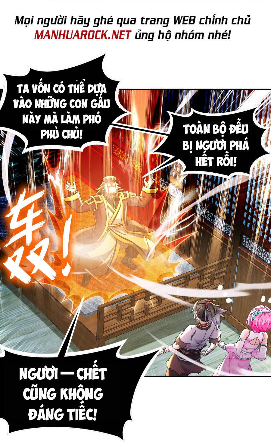 Tuyệt Sắc Đạo Lữ Đều Nói Ngô Hoàng Thể Chất Vô Địch Chap 11 - Next Chap 12