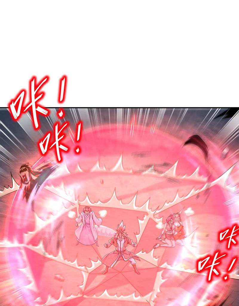 Tuyệt Sắc Đạo Lữ Đều Nói Ngô Hoàng Thể Chất Vô Địch Chap 112 - Next Chap 113