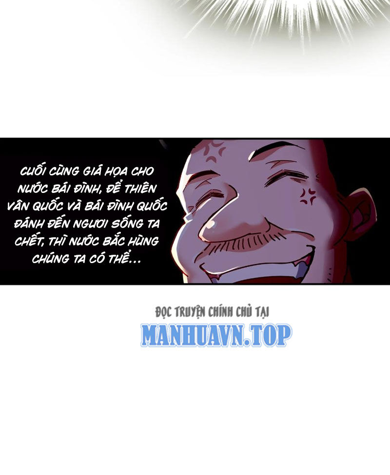 Tuyệt Sắc Đạo Lữ Đều Nói Ngô Hoàng Thể Chất Vô Địch Chap 124 - Next Chap 125