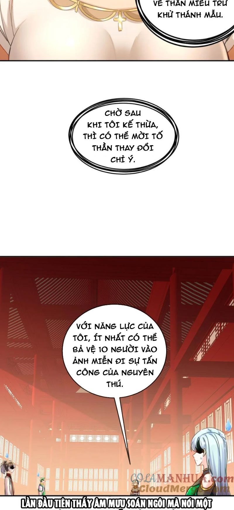 Tuyệt Sắc Đạo Lữ Đều Nói Ngô Hoàng Thể Chất Vô Địch Chap 126 - Next Chap 127