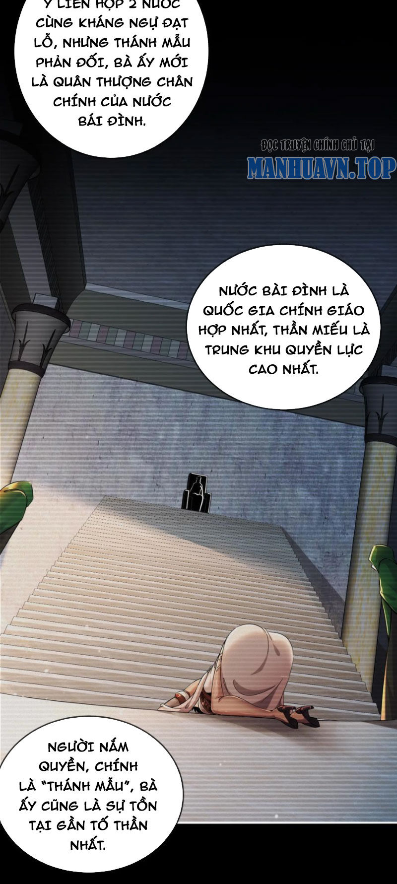 Tuyệt Sắc Đạo Lữ Đều Nói Ngô Hoàng Thể Chất Vô Địch Chap 126 - Next Chap 127