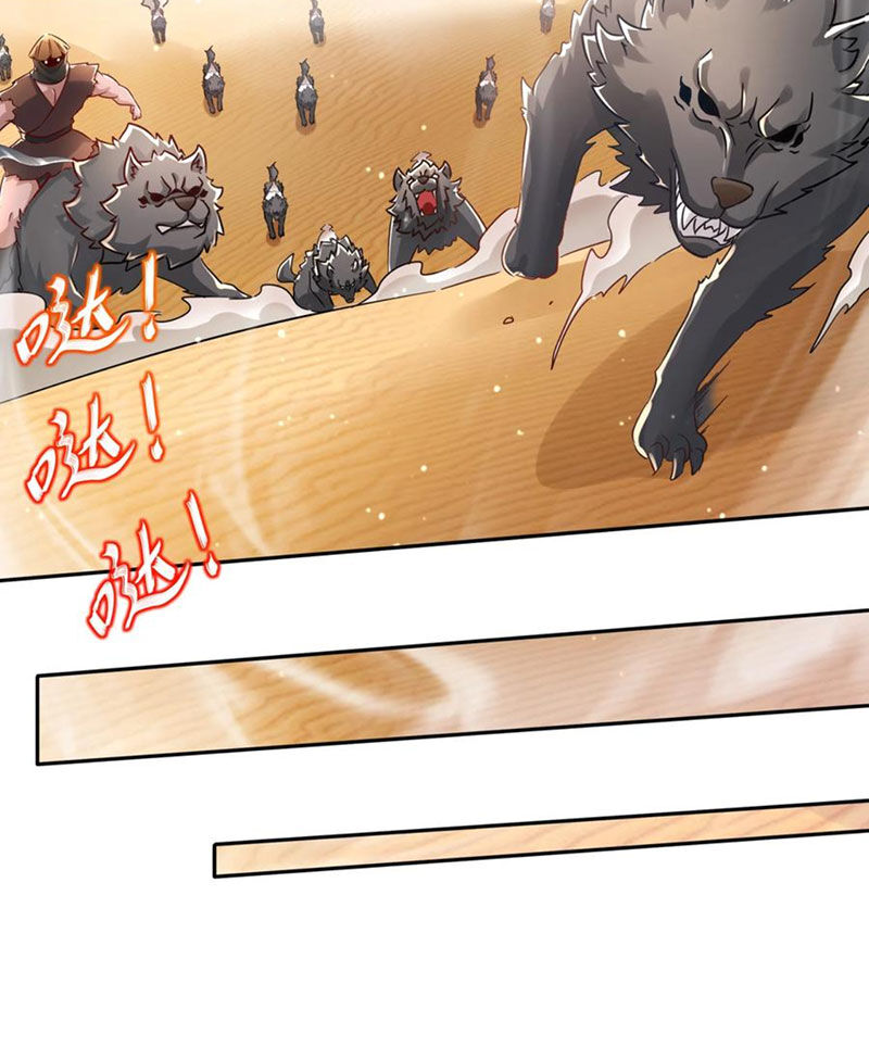 Tuyệt Sắc Đạo Lữ Đều Nói Ngô Hoàng Thể Chất Vô Địch Chap 128 - Next Chap 129