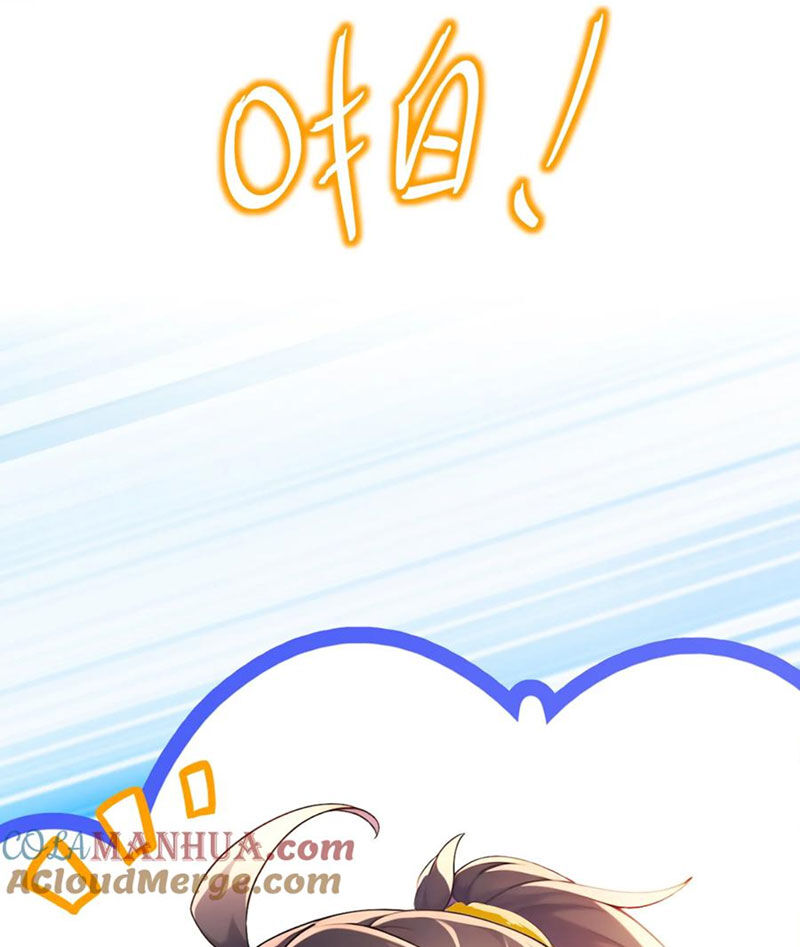 Tuyệt Sắc Đạo Lữ Đều Nói Ngô Hoàng Thể Chất Vô Địch Chap 132 - Next Chap 133