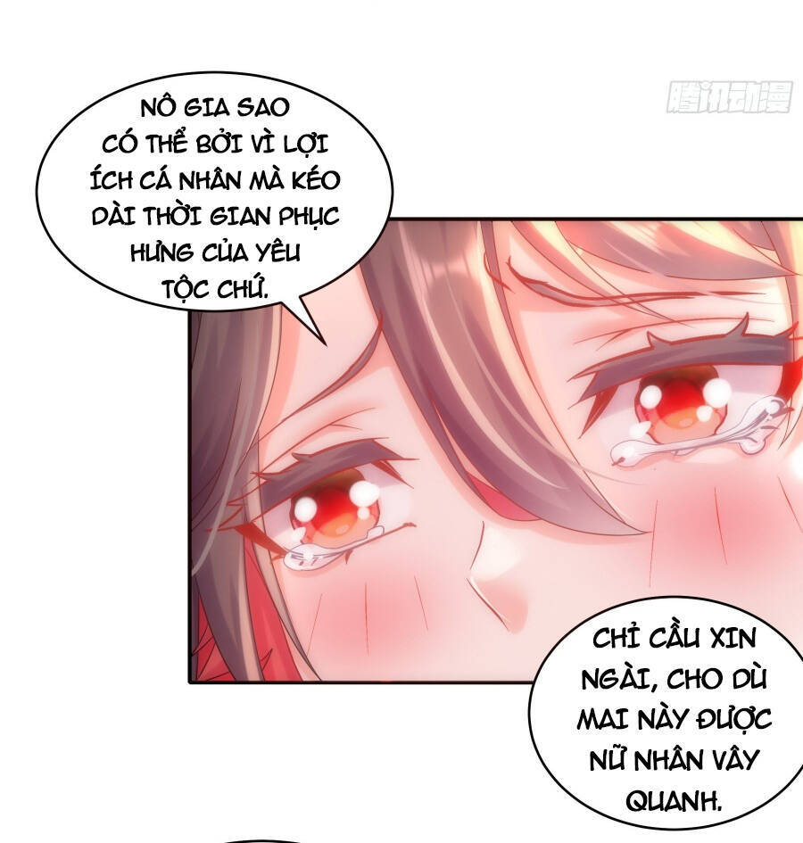 Tuyệt Sắc Đạo Lữ Đều Nói Ngô Hoàng Thể Chất Vô Địch Chap 14 - Next Chap 15
