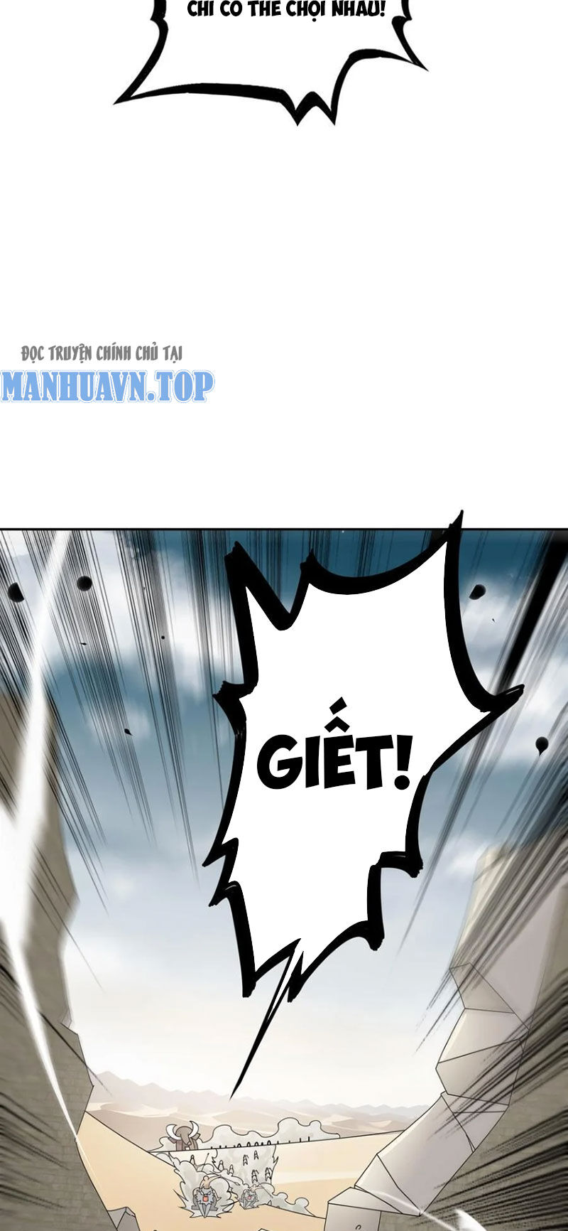 Tuyệt Sắc Đạo Lữ Đều Nói Ngô Hoàng Thể Chất Vô Địch Chap 143 - Next Chap 144