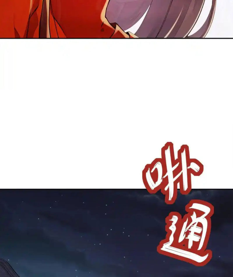 Tuyệt Sắc Đạo Lữ Đều Nói Ngô Hoàng Thể Chất Vô Địch Chap 155 - Next Chap 156