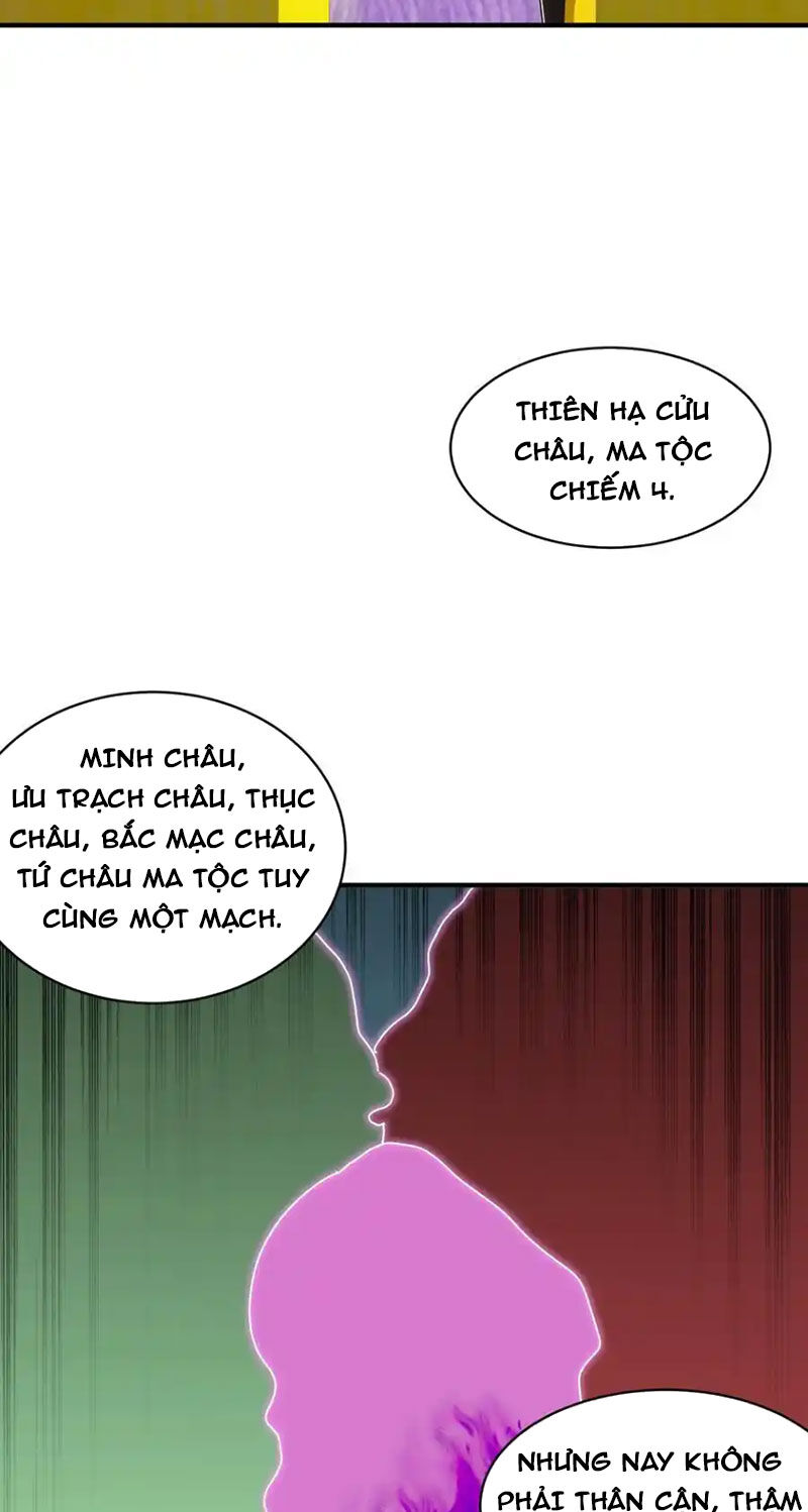 Tuyệt Sắc Đạo Lữ Đều Nói Ngô Hoàng Thể Chất Vô Địch Chap 161 - Next Chap 162