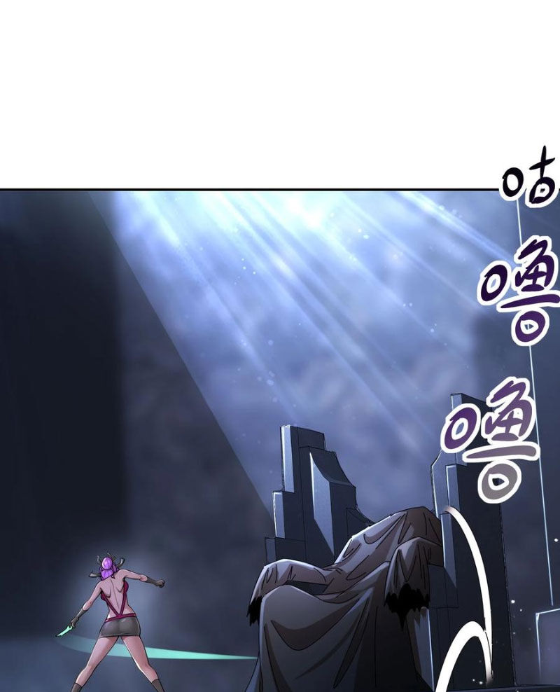 Tuyệt Sắc Đạo Lữ Đều Nói Ngô Hoàng Thể Chất Vô Địch Chap 174 - Next Chap 175