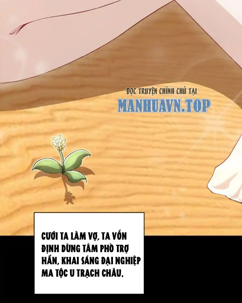 Tuyệt Sắc Đạo Lữ Đều Nói Ngô Hoàng Thể Chất Vô Địch Chap 182 - Next Chap 183