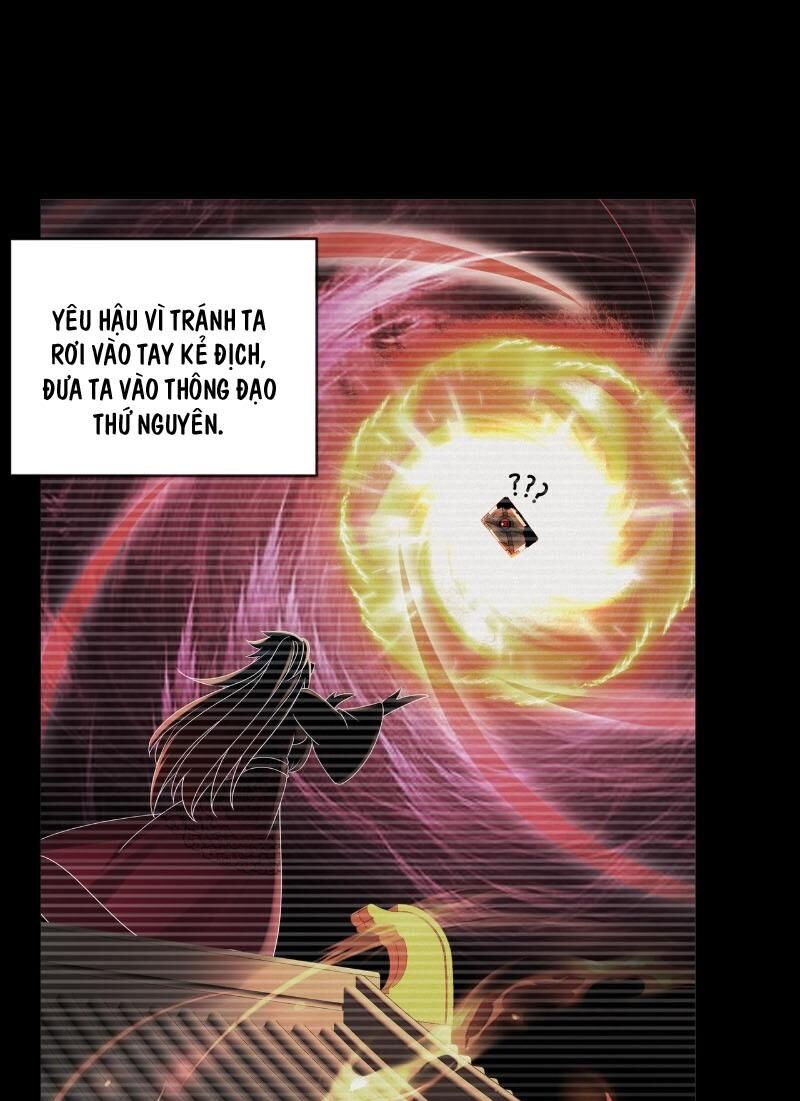 Tuyệt Sắc Đạo Lữ Đều Nói Ngô Hoàng Thể Chất Vô Địch Chap 183 - Next Chap 184